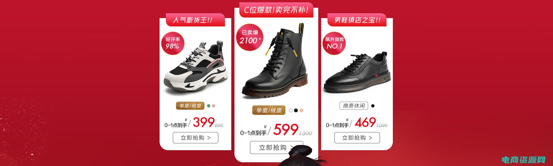 百丽官方购物中心电话 (百丽官方购物网站年度大促，全场低至5折！)