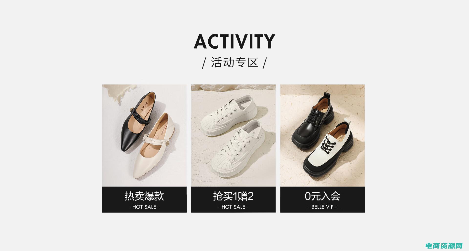 百丽官方购物中心电话 (百丽官方购物网站儿童鞋服专区，萌宝的时尚首选！)