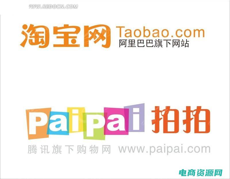 拍拍网是什么东西 (拍拍网 - 让你的购物梦想成为现实)
