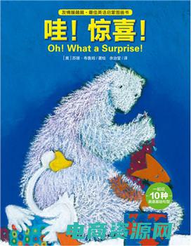 惊喜有加什么意思 (惊喜加倍！银泰网优惠券限量发放！)