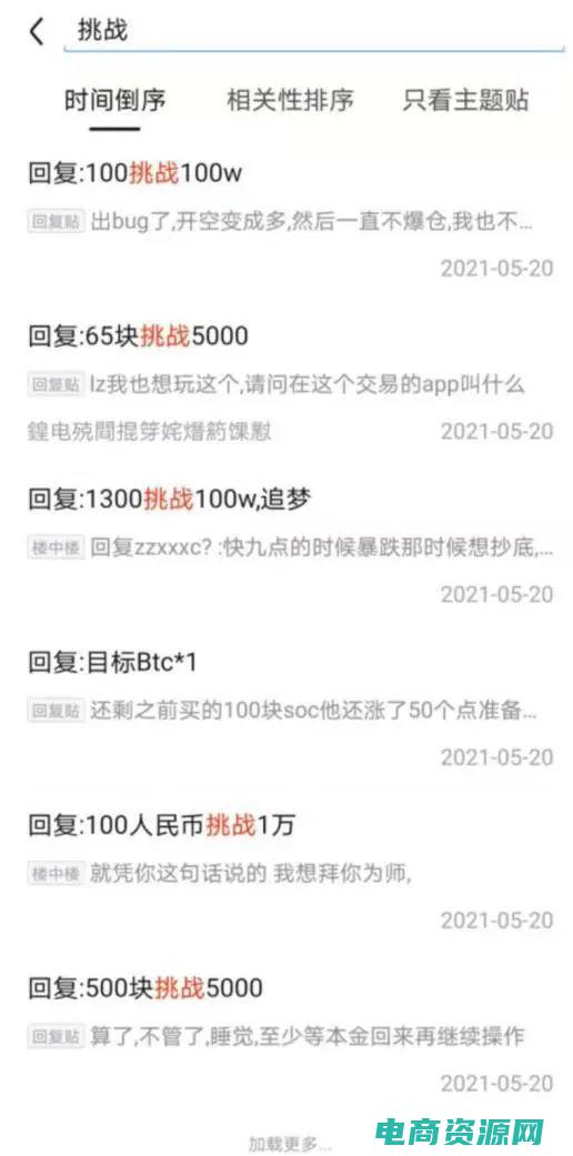 一分钟了解银 (不容错过！银泰网优惠券限量放送！)