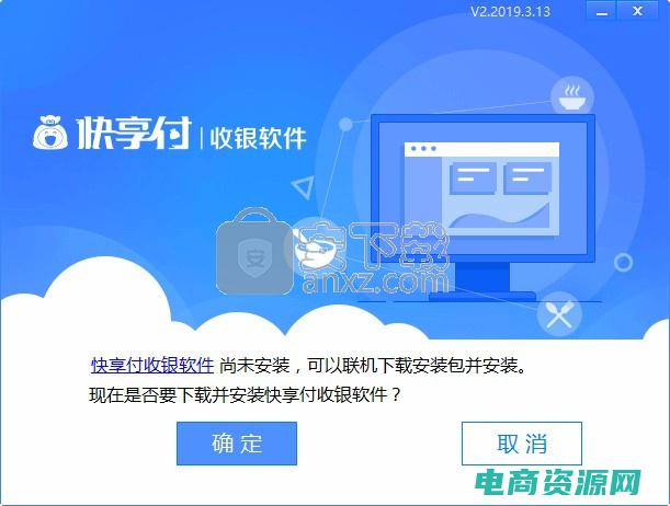 银行抢购软件 (抢购不停！银泰网优惠券限时秒杀！)