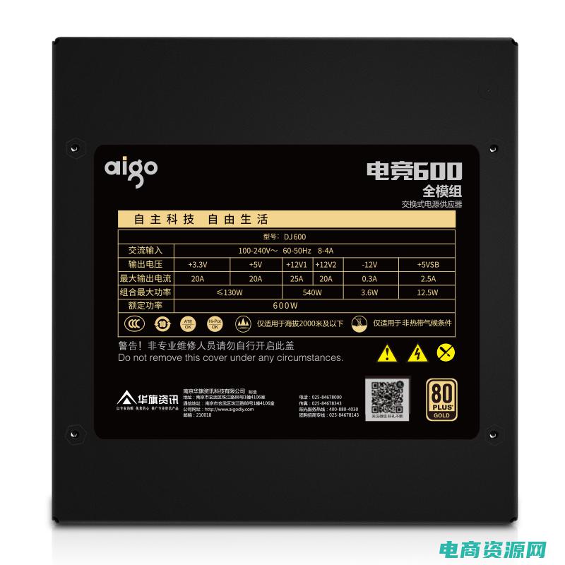 超值满载！银泰网优惠券购物狂欢！