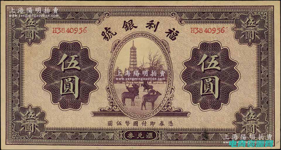 福利银号 (重磅福利！银泰网优惠券高额返现！)