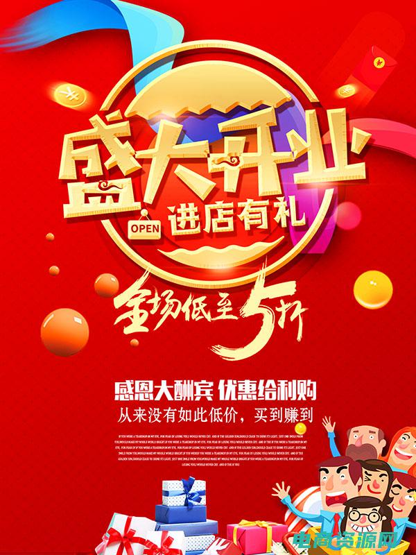 限购活动文案 (【限购】聚美优品推出50元优惠券，数量有限！)