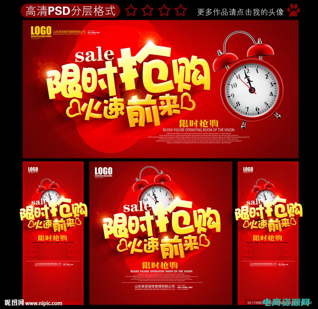 限时抢购违反广告法么 (【限时抢购】聚美优品推出50元优惠券，不容错过！)