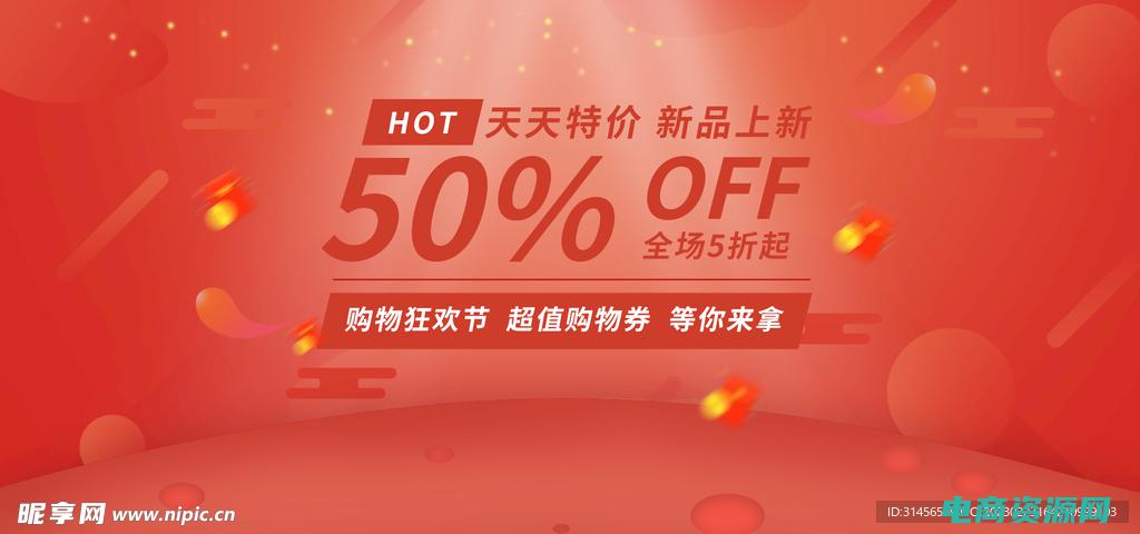 天天特价今日特价独家优惠 (【独家优惠】聚美优品50元优惠券等你来领取！)