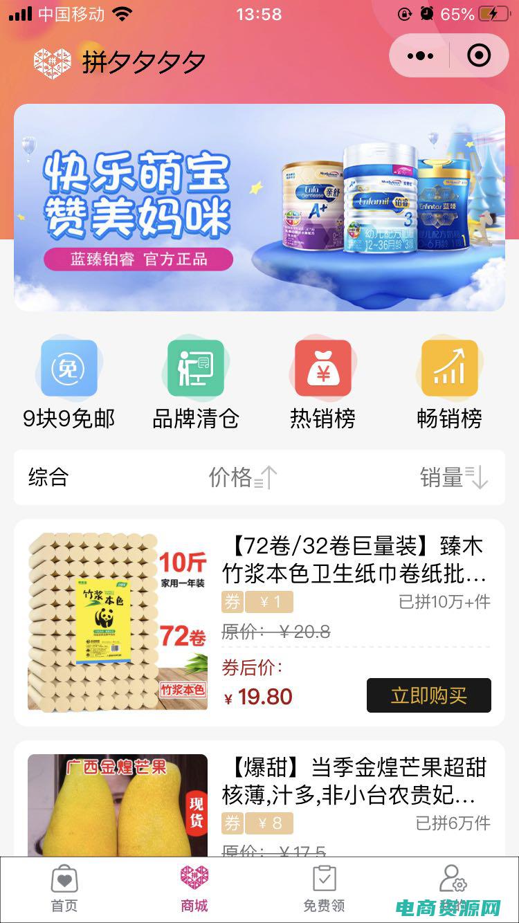 惊喜汇最新消息 (【惊喜】聚美优品50元优惠券等你来抢购！)