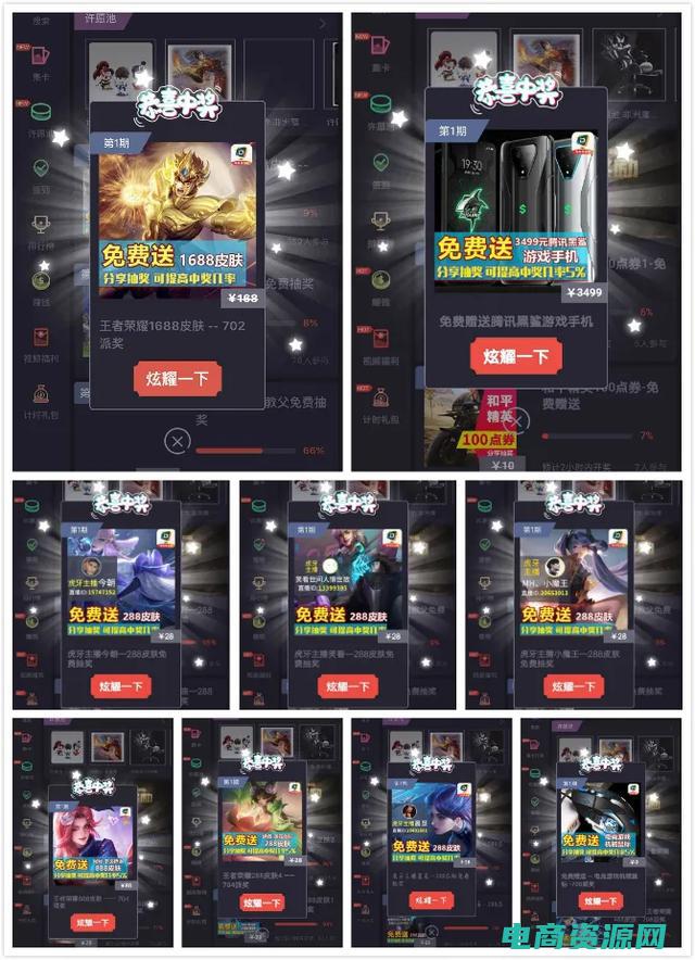 限定集兑换码 (【限定时】聚美优品推出50元优惠券，数量有限！)