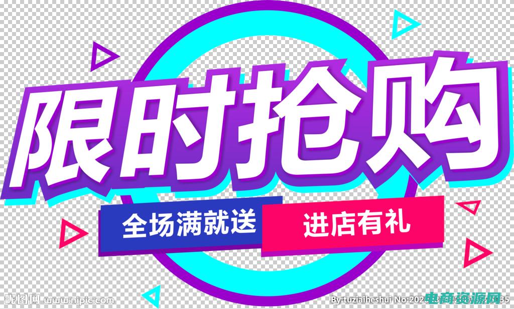 限时限量抢购 (【限量抢购】聚美优品50元优惠券火热派发中！)