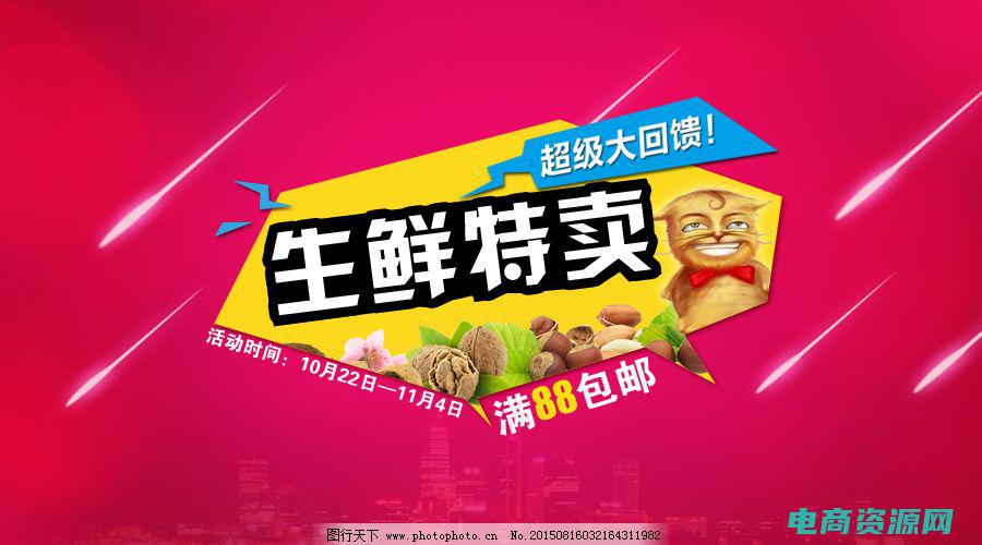 淘宝特卖网优惠卷 (淘宝特卖网：惊喜不断，让你购物乐趣翻倍！)