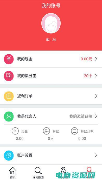 淘宝特卖网优惠卷 (淘宝特卖网：实力电商，助你轻松购物省钱又省心！)