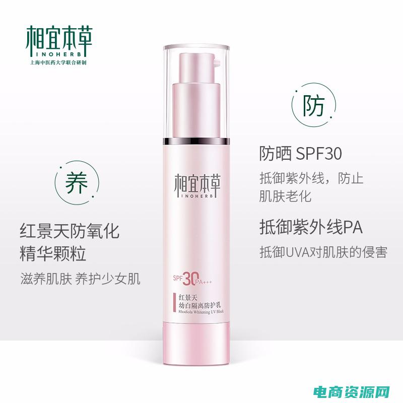 一号商城官网首页 (一号商城官网：海量商品任你选择)
