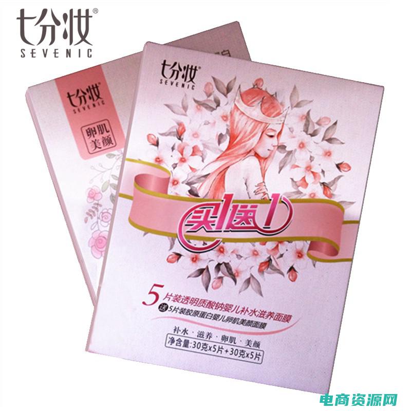 一号商城官网首页 (一号商城官网：极速配送，让购物更便捷)