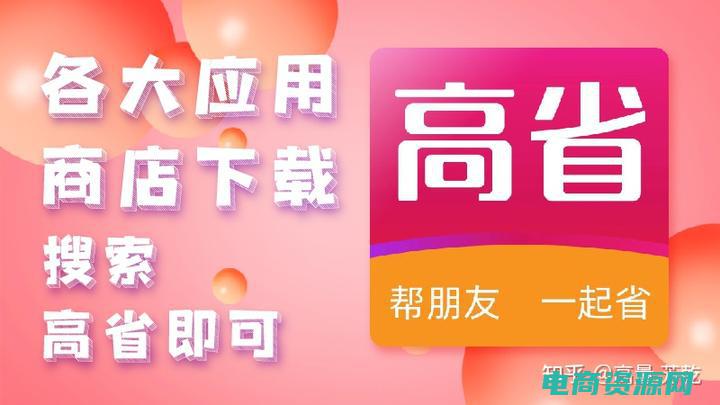 淘宝网返利是真的吗 (淘宝网返利：小小折扣，大大惊喜！)