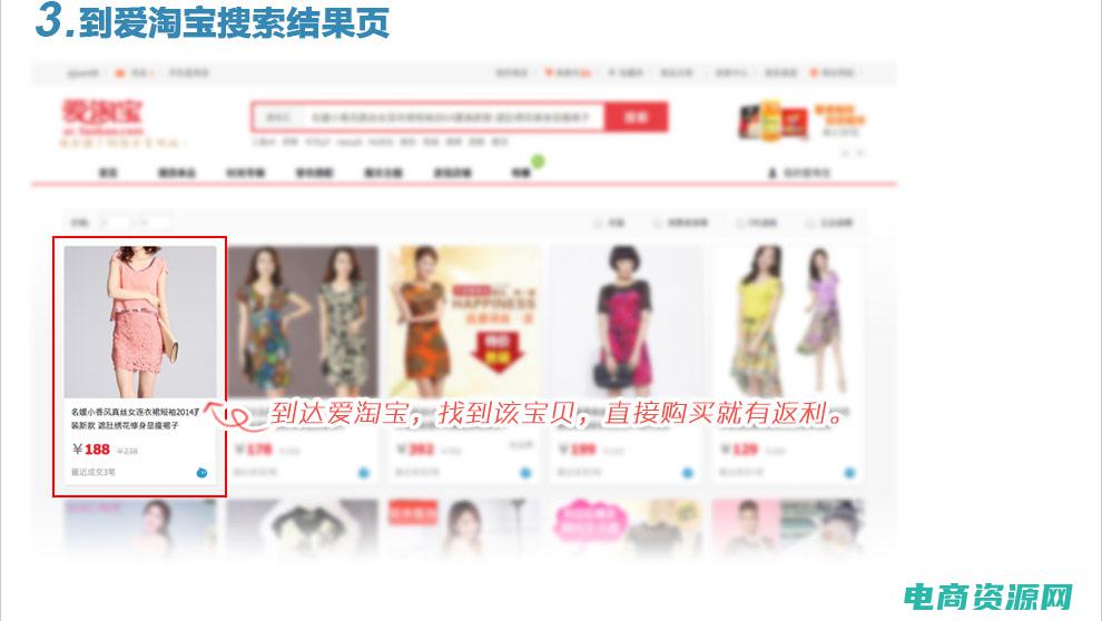 淘宝网返利是真的吗 (淘宝网返利：购物中的秘密武器！)