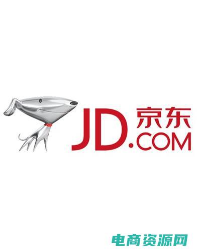 京东. com (京东网：全球直购，享受全球好货)