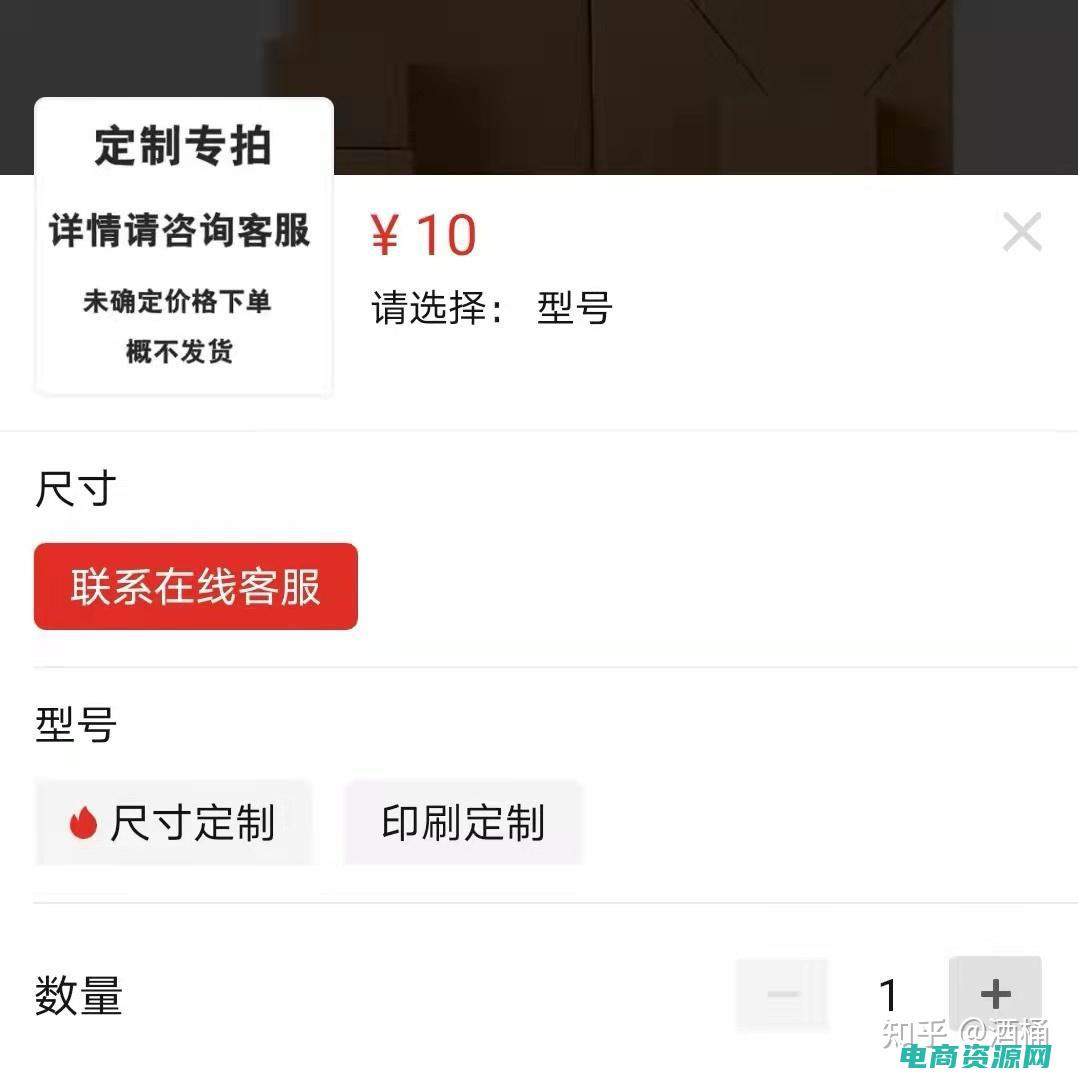 九块九频道高潜商品智能选品 (九块网：高性价比，畅享购物乐趣)