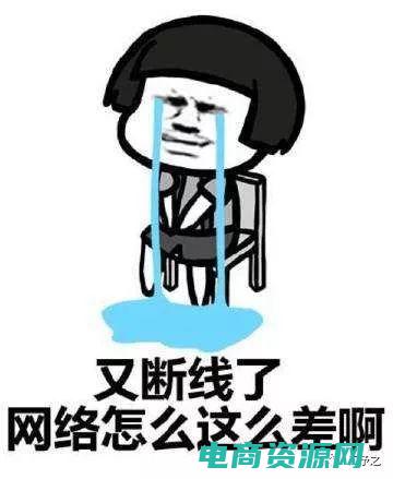 9块9网络课程是真的吗 (九块网：每天都有新发现，让你购物无忧)