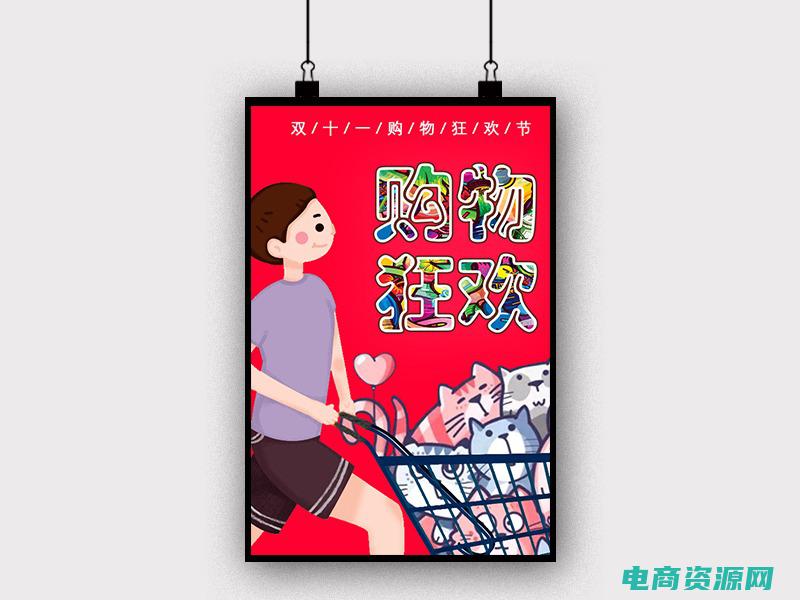 九块钱battle (九块网：超级特卖，省钱购物首)