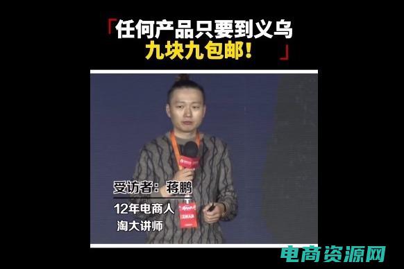 9块9网络课程是真的吗 (九块网：折扣狂欢，轻松购物乐趣多)