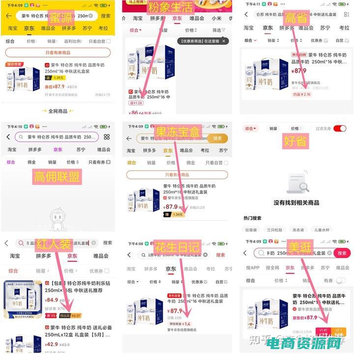 哪个返利网能提现 (哪个返利网能够让你享受最高返利)