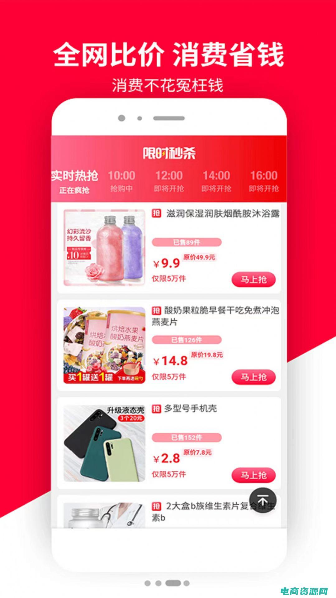 购物必备软件 (【购物必备】不可错过的米奇网优惠券，买得更划算！)