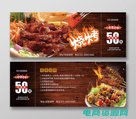 全场通用券可以用百亿补贴吗 (【全场通用】米奇网优惠券全场通用，购物无忧！)