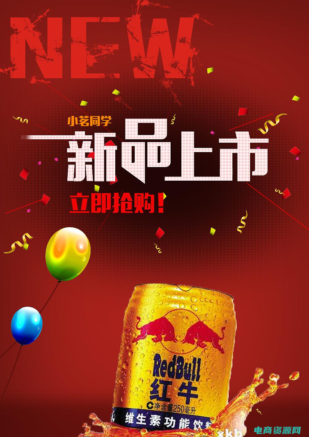 新品上市怎么推广词 (【新品上市】米奇网优惠券新品尝鲜，立即尝鲜特价购买！)