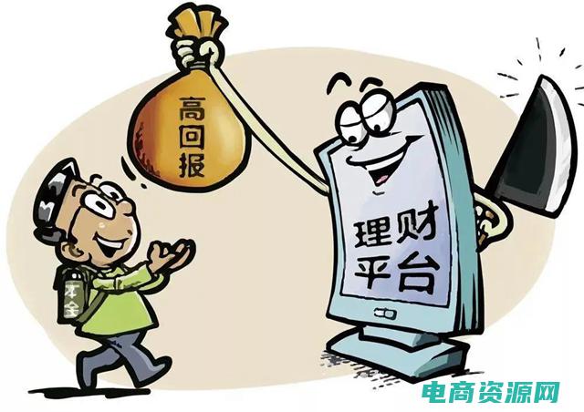 优选商品诈骗套路 (【优选商品】优先购买米奇网优惠券优选商品，优质省心！)