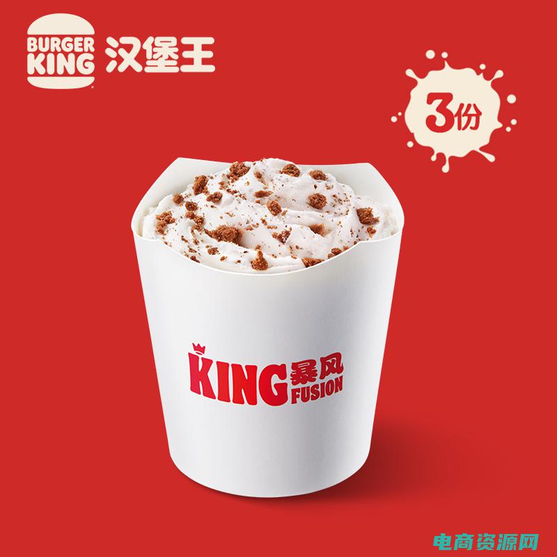 【超值尝鲜】米奇网优惠券超值商品尝鲜，超划算！