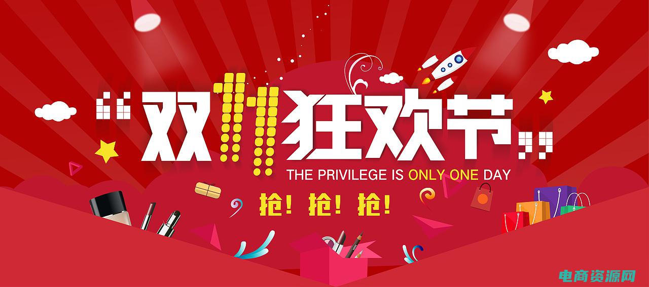 购物狂欢英文 (【购物狂欢】购物狂欢季，米奇网优惠券满载而归！)