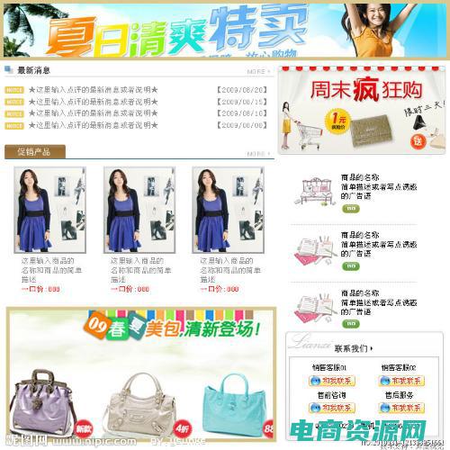 淘宝网购物商城手机 (淘宝网购物商城-给你畅享无限购物乐趣)