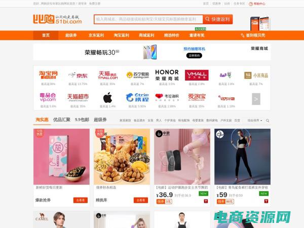 淘宝团购返利是真的吗 (淘宝团购返利网: 限时特惠，超值团购)