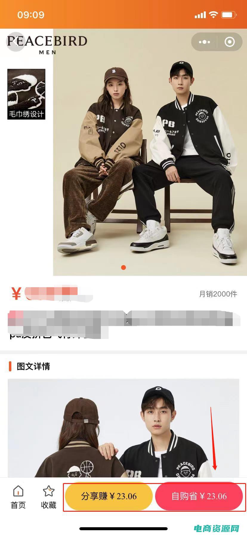 淘宝团购返利是真的吗 (淘宝团购返利网: 返利最高，购物更有保障)