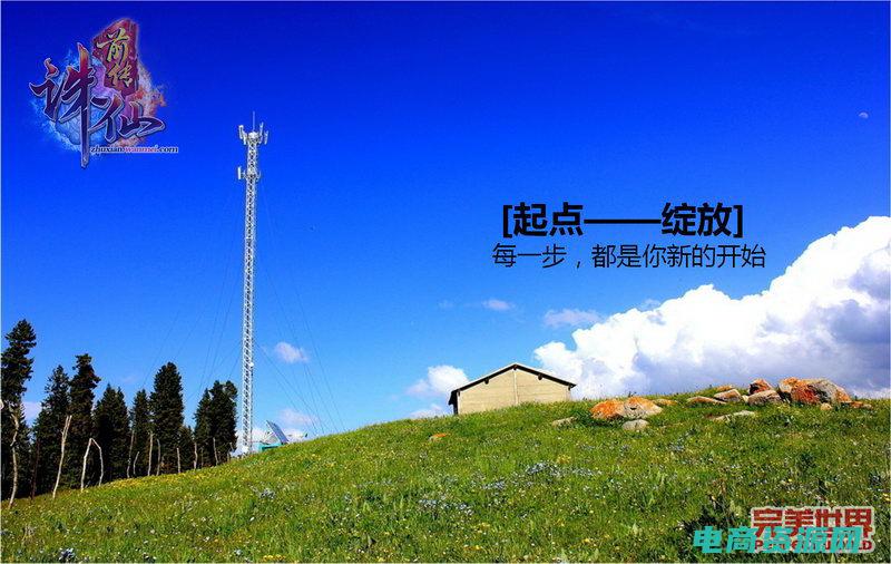 窝窝团团购4人份餐券 (窝窝团团购：优惠多多，购物更划算！)