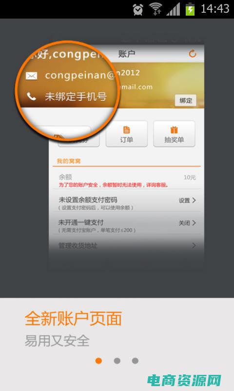 窝窝团团购4人份餐券 (窝窝团团购：热门商品一网打尽！)
