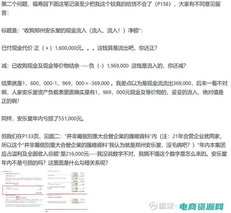 省心省力意思 (省心省力，尽享淘宝返利网站的优惠)