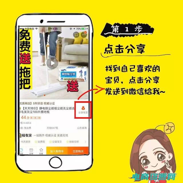 淘宝返利网站是真的吗 (淘宝返利网站：为你的购物打折又返利)