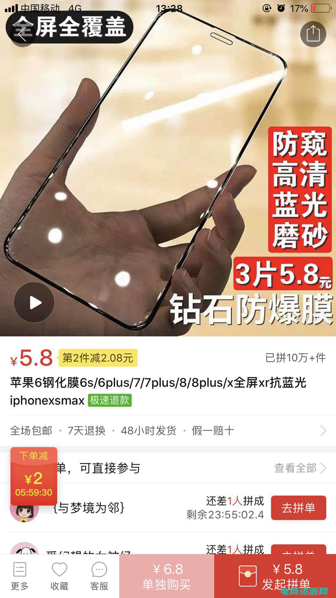 购物省钱达人怎么赚钱 (购物省钱达人，淘宝返利网站是你的不二之选)