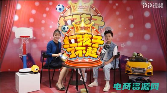 红孩子cctv (红孩子：探索传世经典，传承家族血脉)