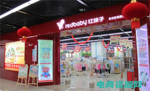 红孩子cctv (红孩子：传奇故事，犹如红焰燃烧)