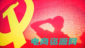 红孩子红色故事图片素材 (红孩子：红色命运，绝世倾城)