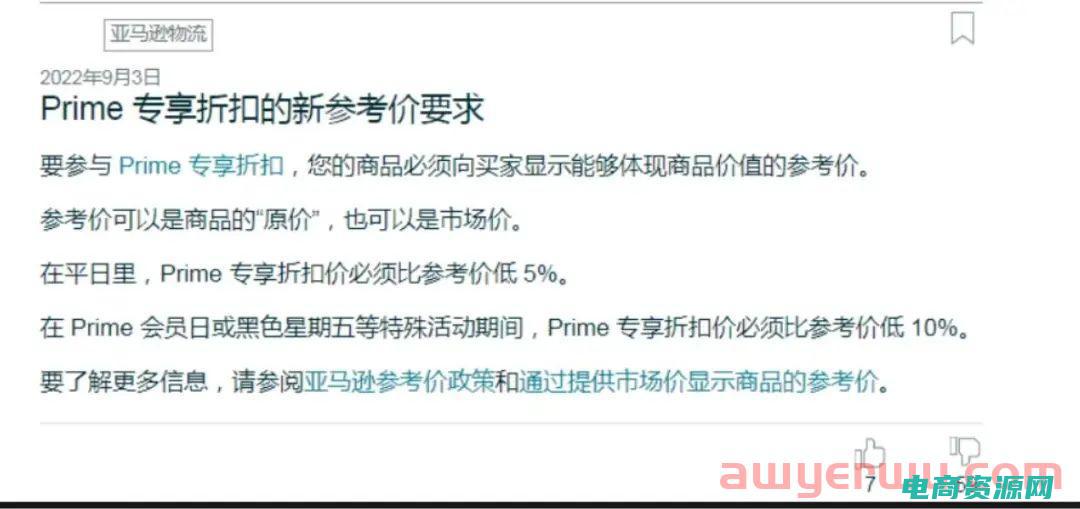 最新折扣最大的手游平台 (最新折扣：d1优尚网优惠券大放送！)