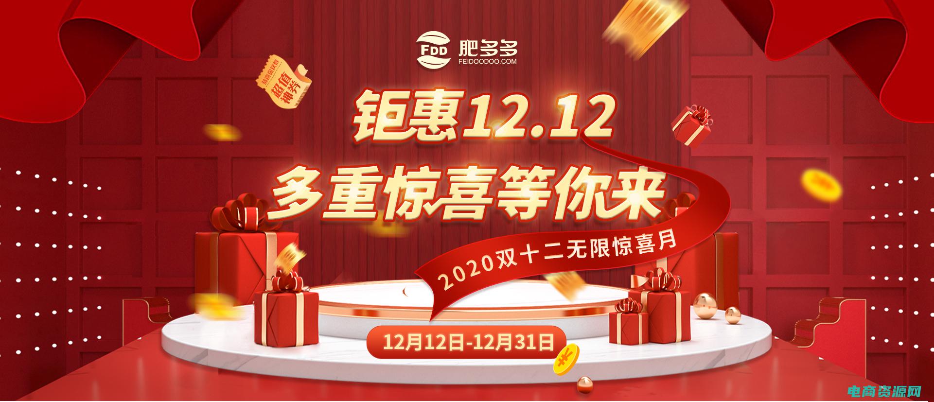 惊喜优惠多多的广告词 (惊喜优惠：d1优尚网优惠券即刻领取！)