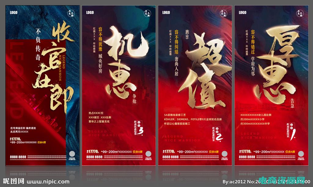超值优惠多代充平台是 (超值优惠：d1优尚网优惠券限时大促！)