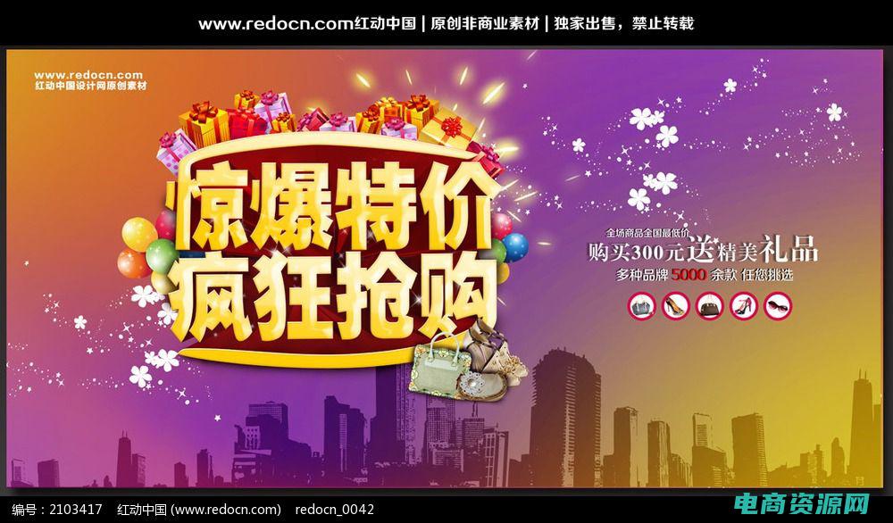 疯狂抢购的朋友圈文案 (疯狂抢购：d1优尚网优惠券一折特惠！)