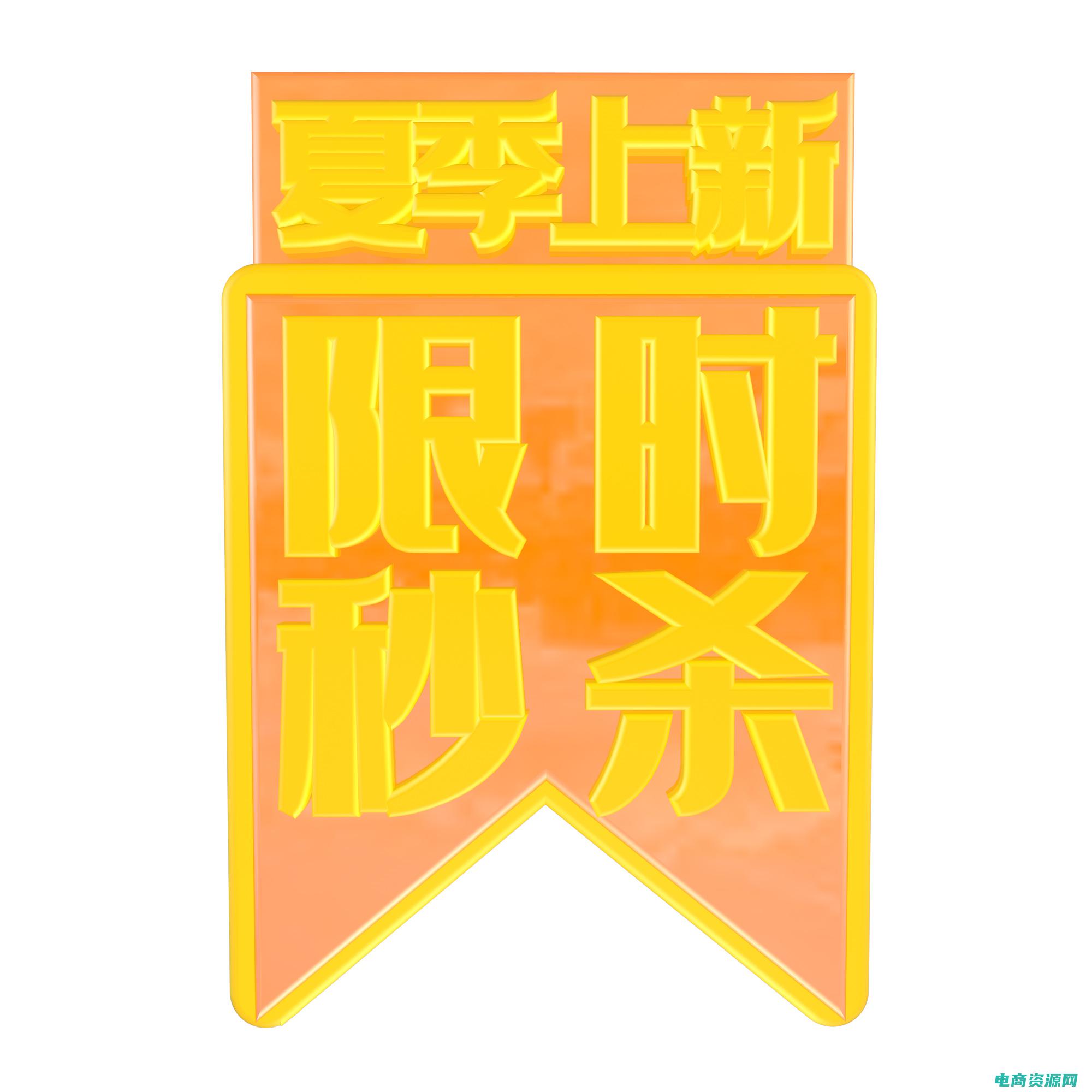 限时限量的活动需要提前多长时间创建 (限时限量：d1优尚网优惠券立即领取！)