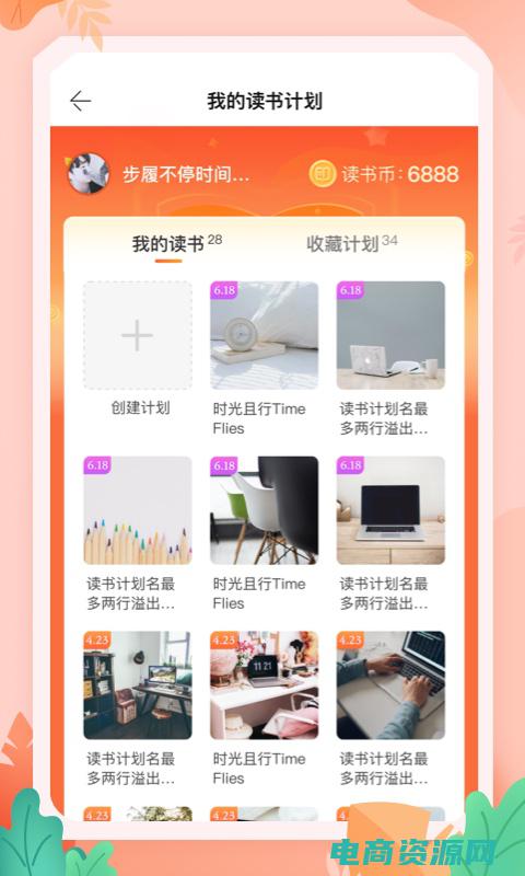 当当网礼券不存在是什么意思 (当当网礼券：购物实惠指南，省钱有攻略！)