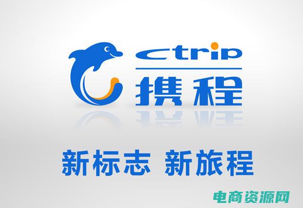 携程在线商城购物是正品吗 (尽在携程网，订酒店还能返现)